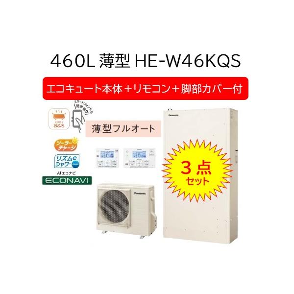 jyusta_he-w46kqs-3