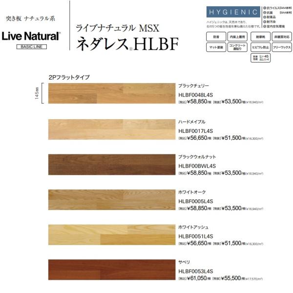 jyusta_hlbf0051l4s
