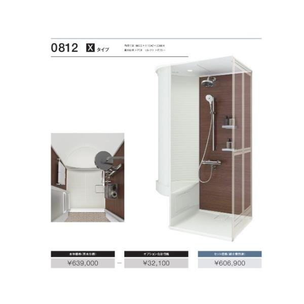 TOTO シャワールーム 0812Xタイプ 商品画像セット JSV0812UXW3タイプ