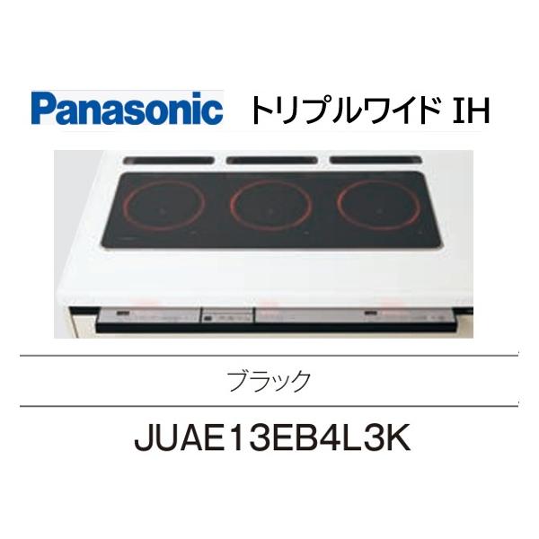 パナソニックIH調理器具S12EB1EB3K jyusta_juas13eb4l3k