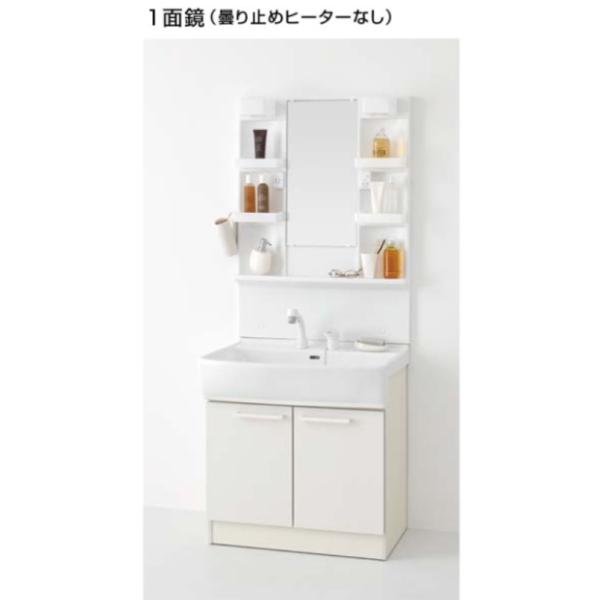 ノーリツ（NORITZ） NORITZシャワードレッサーシャンピーヌ LSAM-7VS