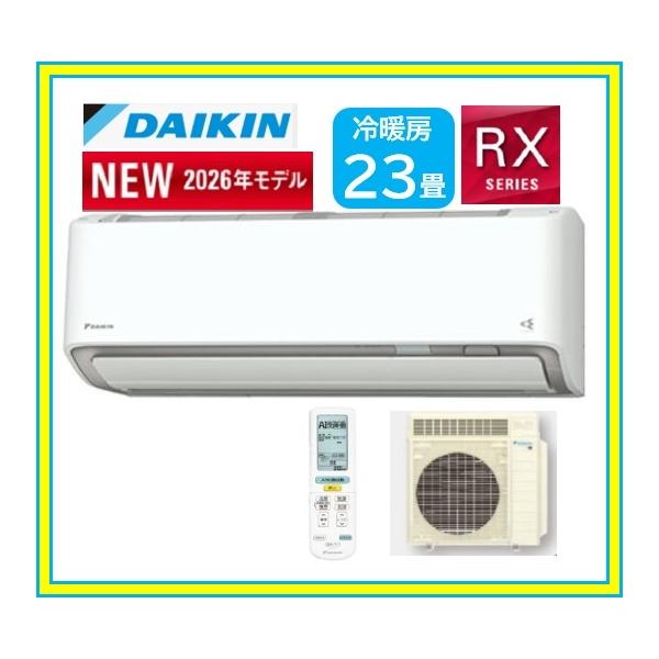 DAIKIN エアコン　うるさら うるさらX ダイキン 2026年モデル S716ATRP-W (AN716ARP同等品