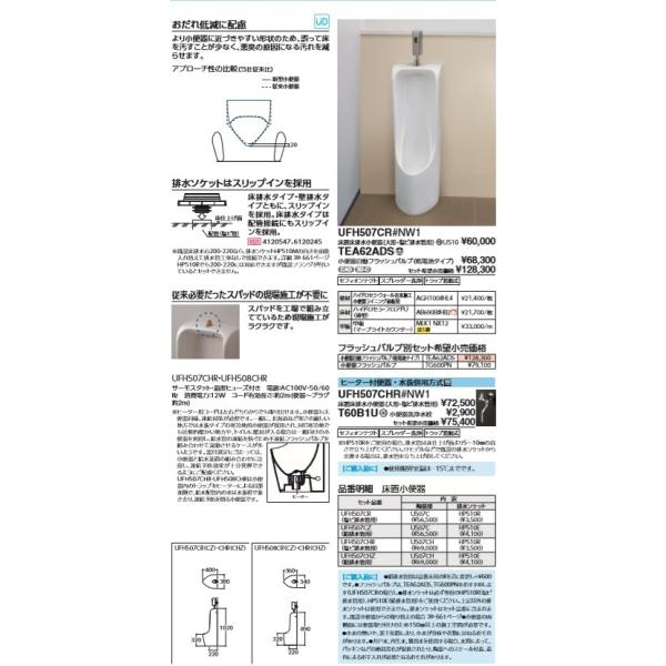 jyusta_ufh507cr jyusta_ufh507cr