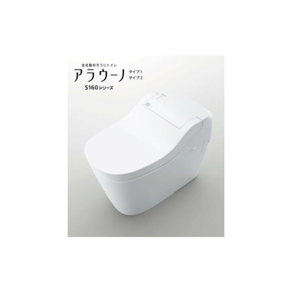 Panasonic（パナソニック） S160シリーズ タイプ1 XCH1601ZWSS