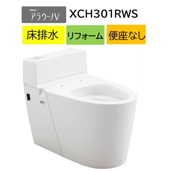 jyusta_xch301rws jyusta_xch301rws