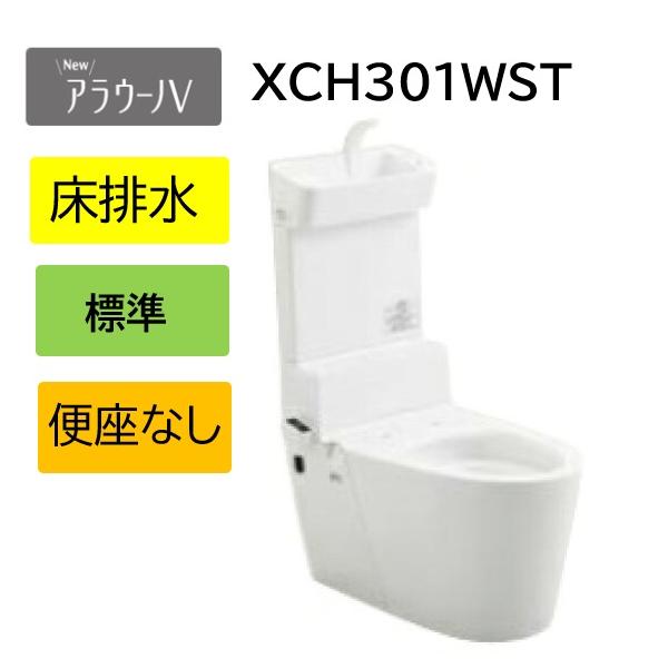 Panasonic パナソニック⭐️温水洗浄便座 ウォシュレット　2019年製 Panasonic パナソニック⭐️温水洗浄便座 ウォシュレット 2019年製