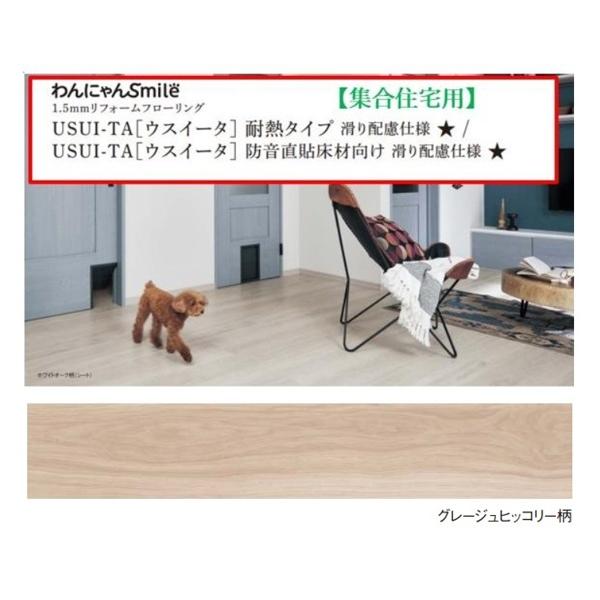 Panasonic（パナソニック） 【集合住宅用/滑り止め配慮仕様/耐熱タイプ