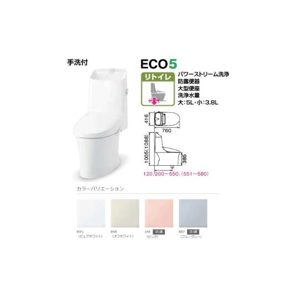 アメージュ ［YBC-Z30H-DT-Z382H］LIXIL リクシル アメージュシャワー