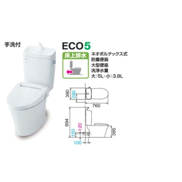 アメージュ LIXILリクシル アメージュZ便器 アクアセラミック YBC