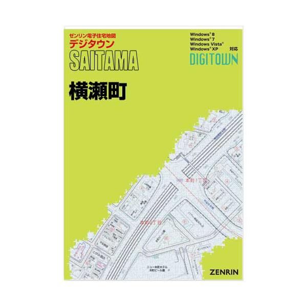 ゼンリンデジタウン 埼玉県横瀬町 発行年月202201【送料込】