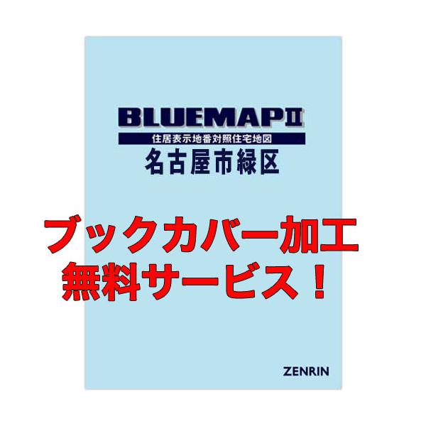 jyutakuchizu2_2311404