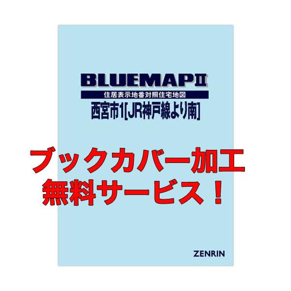 jyutakuchizu2_28204a4