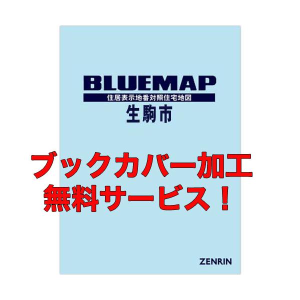 jyutakuchizu2_2920904