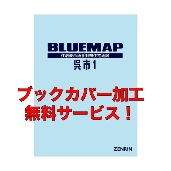 jyutakuchizu2_34202a4