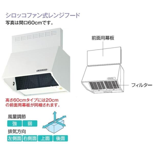 富士工業 BDR-3HL-6016TNW ホワイト 富士工業製 シロッコファンレンジ