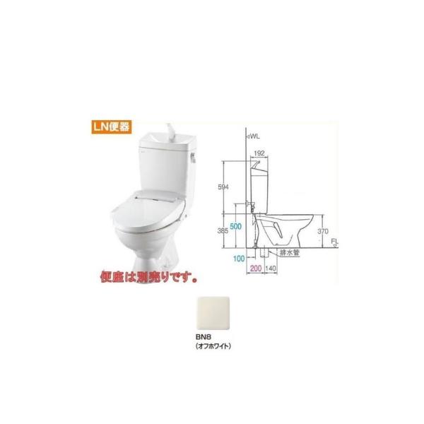 LIXIL（リクシル） C-180S DT4840 在庫有り オフホワイト LIXIL LN便器