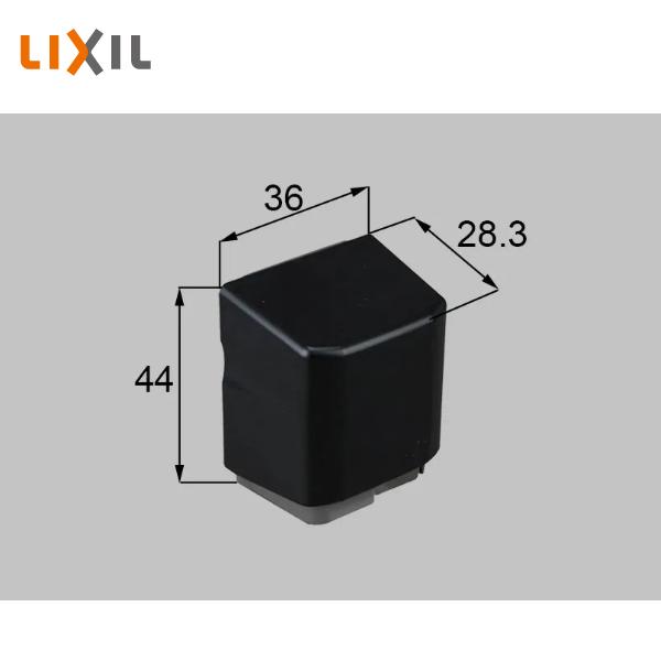 LIXIL フラップ式外付けドアストッパー 本体側部材 0002-MATW