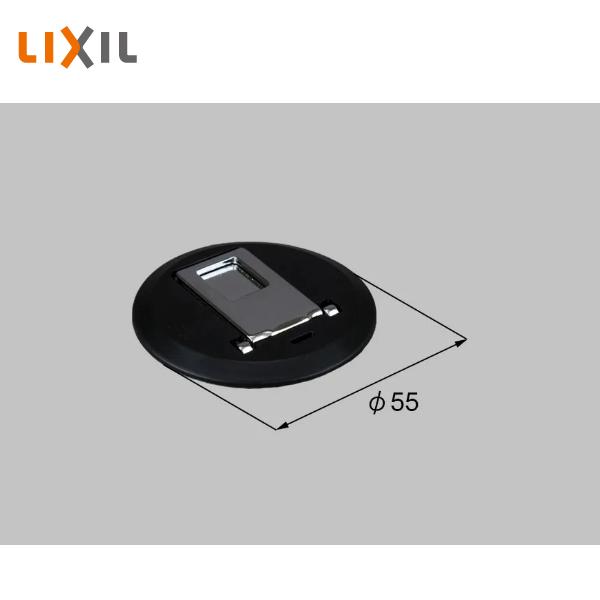 LIXIL フラップ式外付けドアストッパー 床側部材 0003-MATW