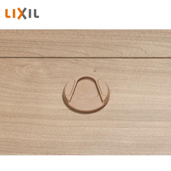 LIXIL シリンダー式ドアストッパー 床側部品 0008-MATW