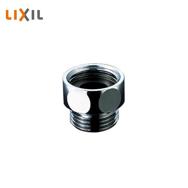 LIXIL 接続用アダプター KVK製用接続アダプター 小口径 34-388