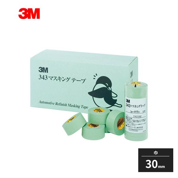 3M マスキングテープ343 (18㎜/24㎜×18ｍ）各１個 3M マスキングテープ No.343 30mm×18m 40入 1箱 : 住建本舗 - 通販