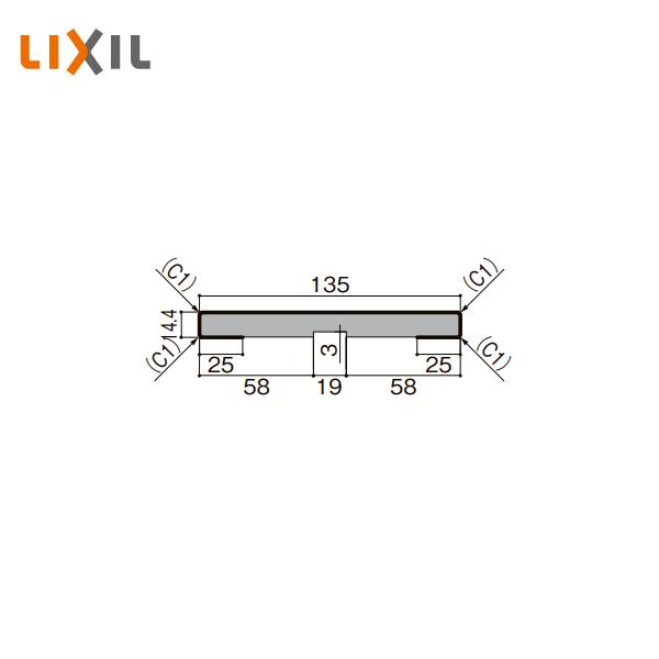 LIXIL（リクシル） 木造用定尺材 ツバなし薄沓摺り 見込み140 5021