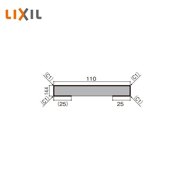 張木 LIXIL（リクシル） 非木造用定尺材 ツバなし薄沓摺り 対応見込み115
