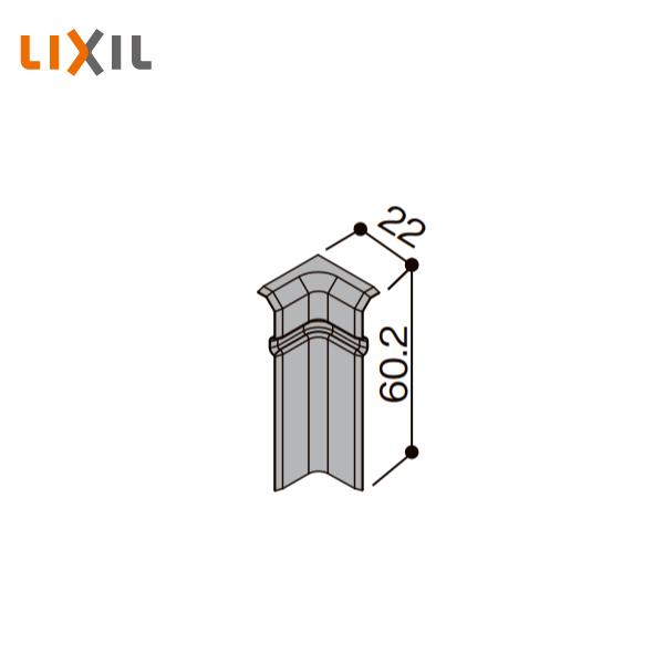 LIXIL 幅木用コーナーキャップ 入隅用 スリム60・クッション幅木スリム60用 10個入 5028-MBJB【カラー】プレシャスホワイト：YY-5028-MBJB / クリエアイボリー：WA-5028A-MBJBクリエオーク：AC-50...