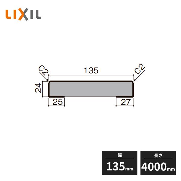 LIXIL（リクシル） 【近畿地方のみ配達可】LIXIL 無目枠 ノン