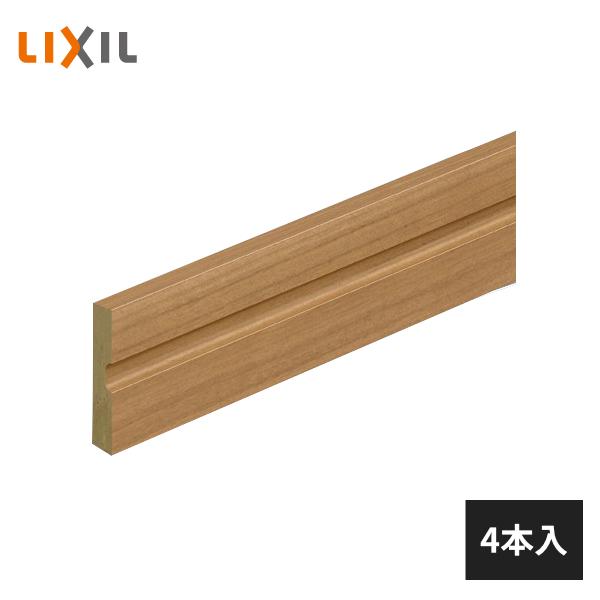 LIXIL（リクシル） 【近畿地方のみ配達可】LIXIL 幅木 スマート 長さ