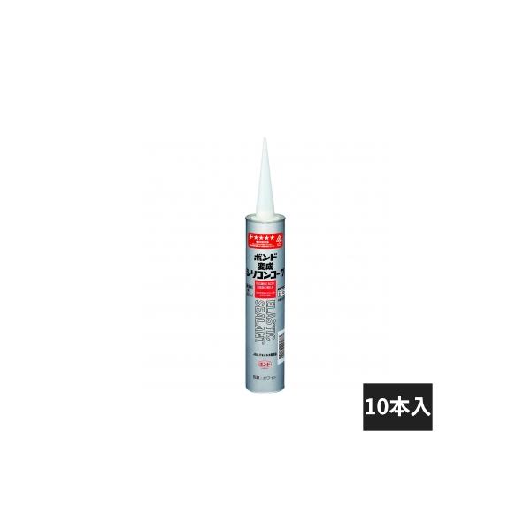 コニシ ボンド 変成シリコン コーク ホワイト 333ml 10本入 : 住建本舗