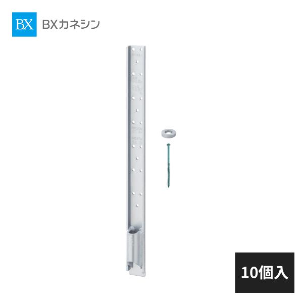 BXカネシン 高耐力フレックスホールダウン 枠材用 10個入 FFH-4754