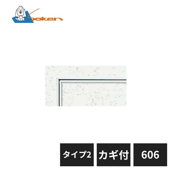 アルミ天井点検口　リーフ目地606タイプ1  606×606 ｶｷﾞ付き 創建 アルミ 天井点検口 目地タイプ リーフ目地606タイプ1 600角 : あ