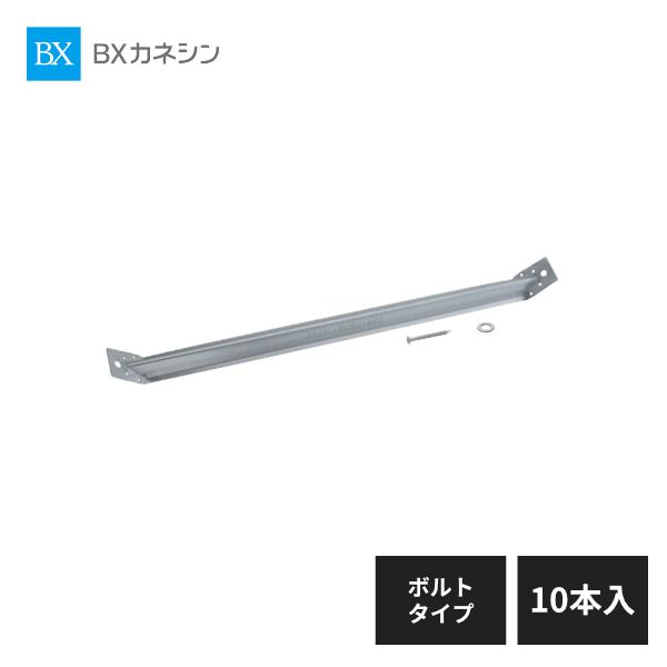 BXカネシン トラスティー600 ボルトタイプ 10本入 THB-600 064000 : 住