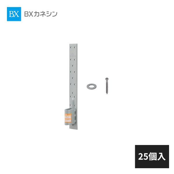 BXカネシン ビスどめホールダウンU U35 25個入 812435 : 住建本舗