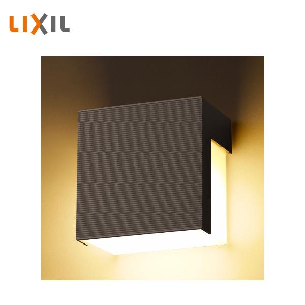 スポットライト LGQ-14型ー100v色オータムブラウン LIXIL LIXIL
