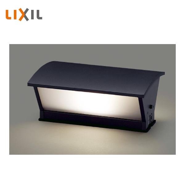 LIXIL（リクシル） エクステリアライト 100V 門袖灯 LMJ-2型 8VLE53
