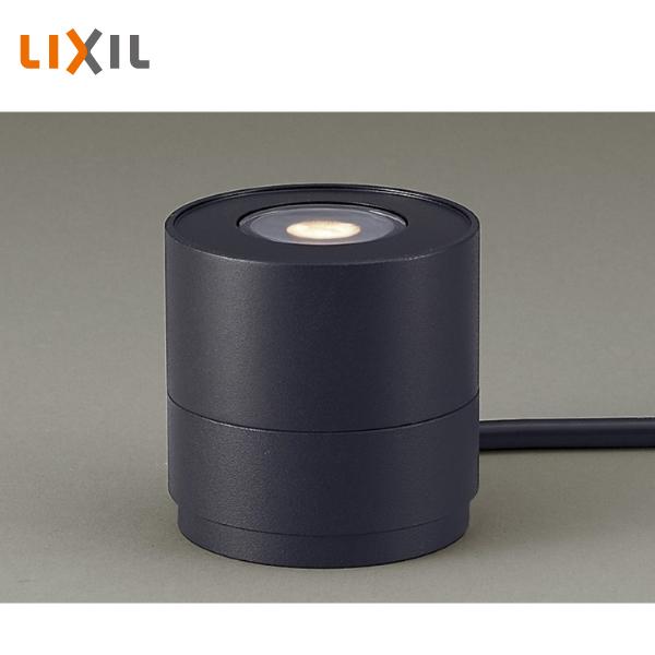 LIXIL エクステリアライト 100V ガーデンライト スパイクタイプ LGQ-16
