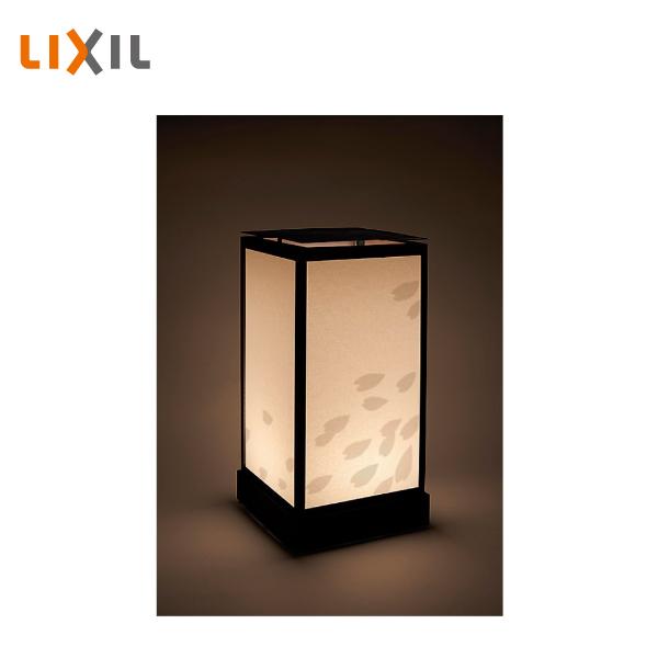 LIXIL（リクシル） 美彩 行灯照明 桜 和紙柄 8VLH19BK : 住建本舗