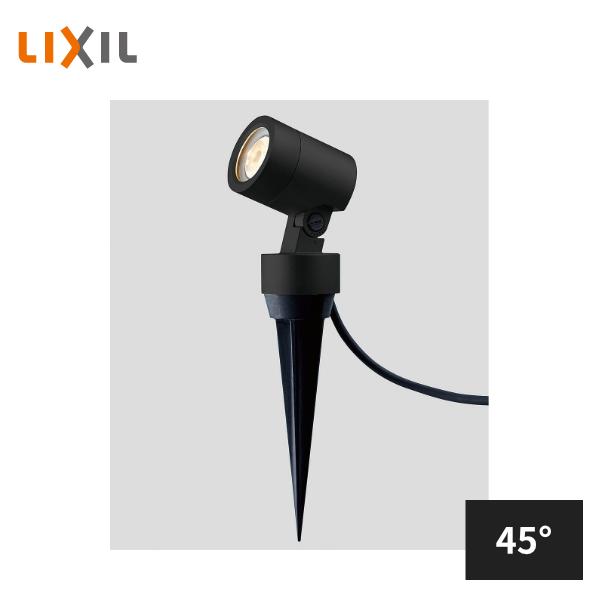 LIXIL 美彩 スパイクスポットライト SSP-G2型 45° 8VLK08 : 住建 LIXIL 美彩 スパイクスポットライト SSP-G2型 45° 8VLK08 : 住建