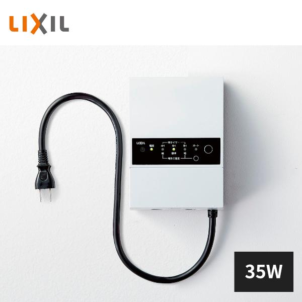 LIXIL（リクシル） トランス電源ユニット 壁付用 35W DC12V 8VLP : 住