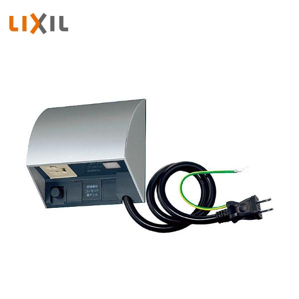 LIXIL スマート消灯タイマー付 EEスイッチ フル設置防水