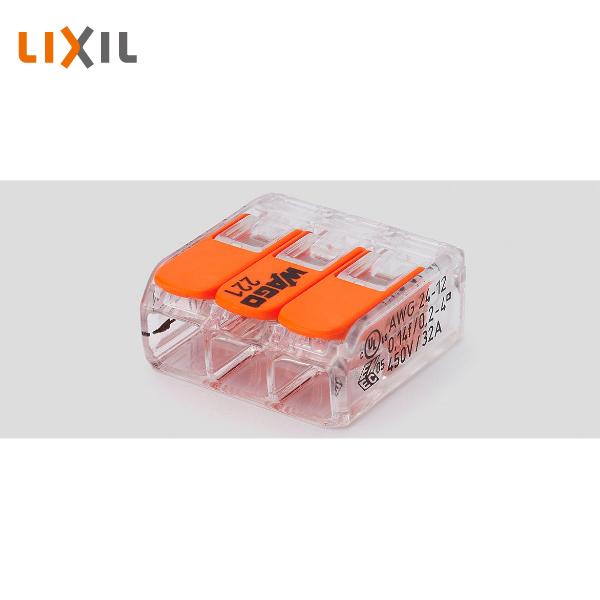 LIXIL（リクシル） ワンタッチロック 分岐用 4個入 8VLP78ZZ : 住建