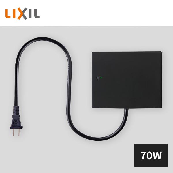 LIXIL（リクシル） トランス電源ユニット 壁付用 70W 4回路 常時点灯