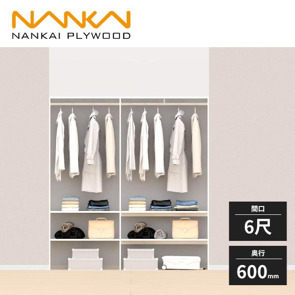 南海プライウッド 【法人様限定】南海プライウッド クロゼットシステム