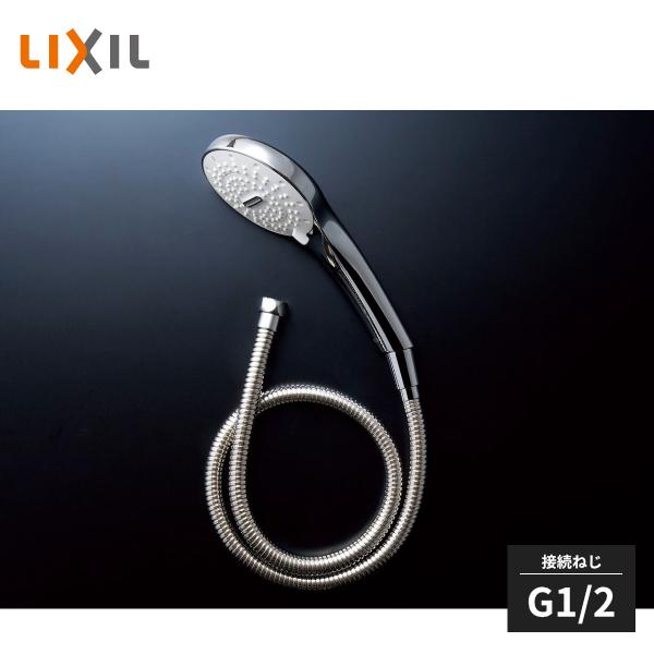 LIXIL（リクシル） シャワーホースセット ファインバブルシャワー