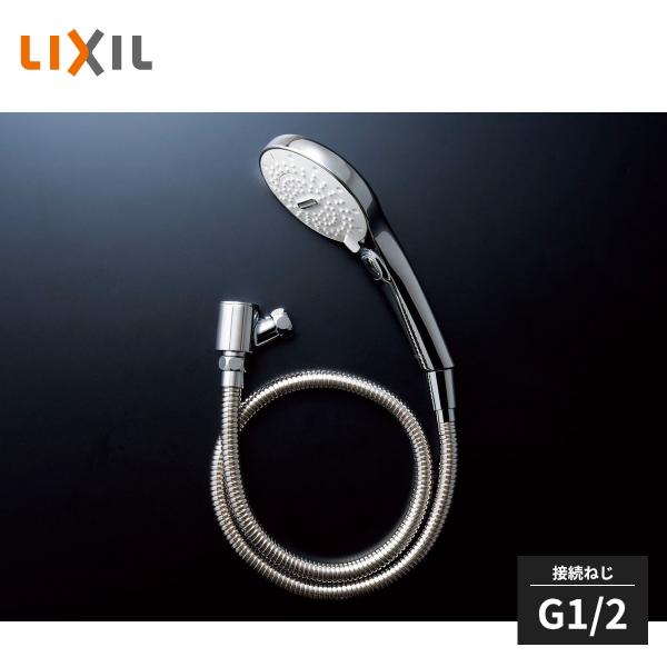LIXIL（リクシル） シャワーホースセット ファインバブルシャワー