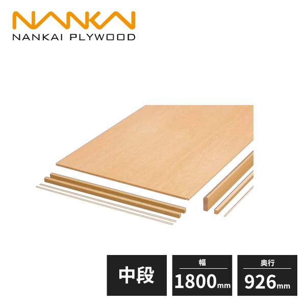 yߋEn̂ݔzBzCvCEbh iZbg CV[Y Vi 1800mm s926mm C-S6C-A