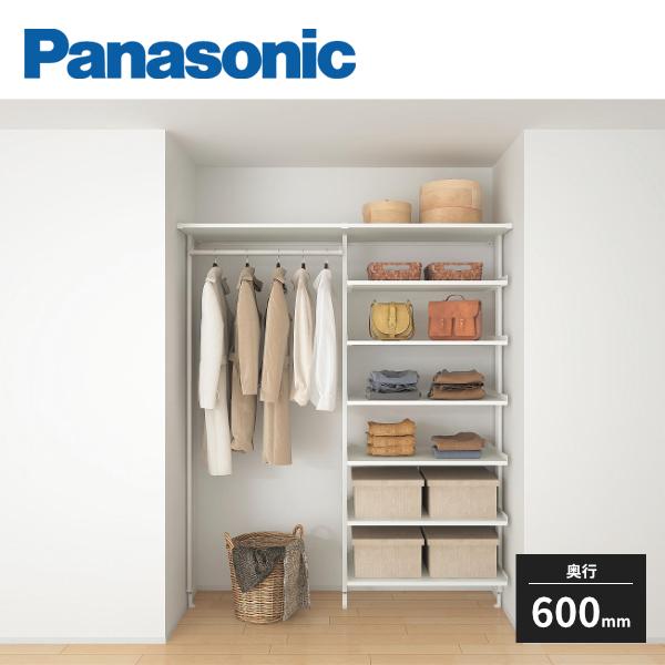 Panasonic パナソニックアイシェルフ棚棚受けまとめ売りばら売り