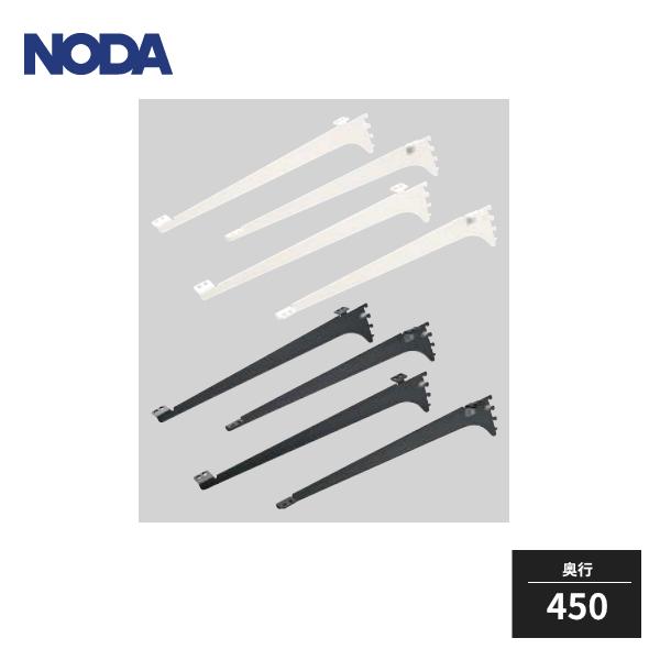 NODA（ノダ） キャニティ 一面レール棚SE基本セット用 ブラケット